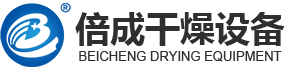 常州市倍成干燥设备工程有限公司